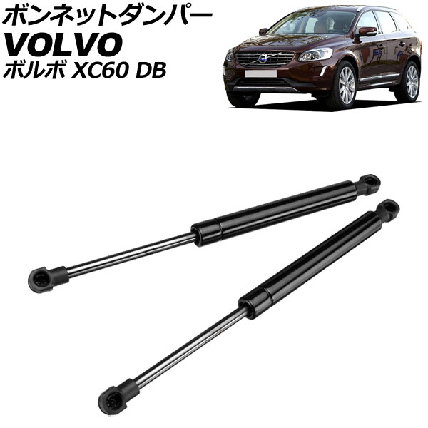 ܥͥåȥѡ ܥ XC60 DB 2009ǯ2017ǯ ֥å ƥ쥹 1å(2) AP-4T2080