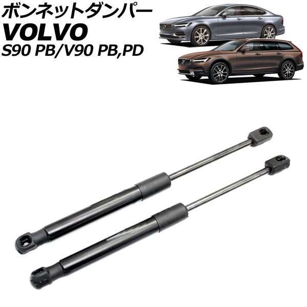 ܥͥåȥѡ S90 V90 ֥å ƥ쥹 1å(2) AP-4T2084