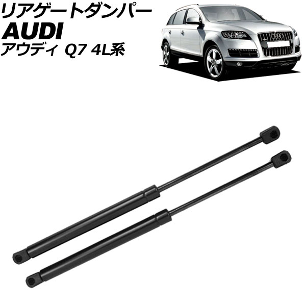 ꥢȥѡ ǥ Q7 4L ѥեȥȼ 2006ǯ2013ǯ ֥å ƥ쥹 1å(2) AP-4T2085