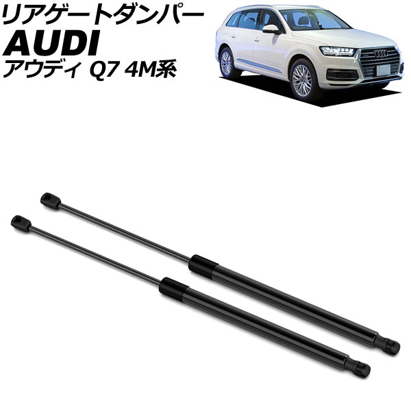 ꥢȥѡ ǥ Q7 4M  2016ǯ2020ǯ ֥å ƥ쥹 1å(2) AP-4T2097