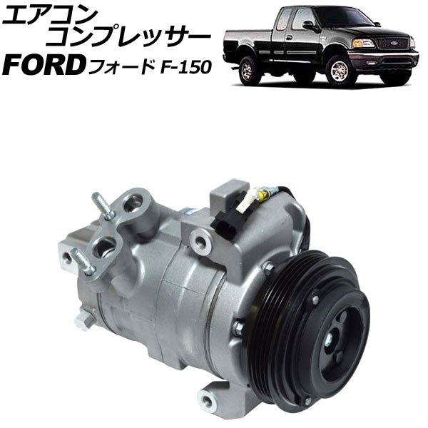 󥳥ץå ե F-150 FX2/FX4 2011ǯ2013ǯ AP-4T2109