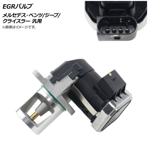 EGRХ 4ԥ 륻ǥ٥//饤顼  AP-4T210