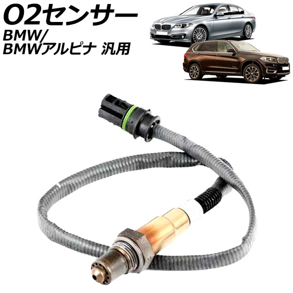 O2󥵡 BMW/BMWԥ  AP-4T2111