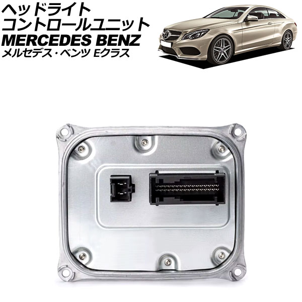 إåɥ饤ȥȥ˥å 륻ǥ٥ E饹 W212/C207/A207  2014ǯ2016ǯ AP-4T2129