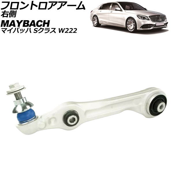 եȥ ޥХå S饹 W222 2015ǯ2021ǯ ¦ AP-4T2146-R