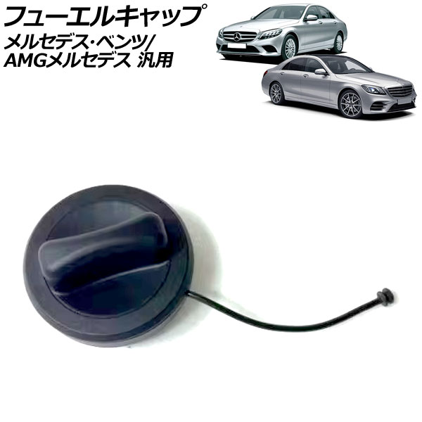 ե塼륭å 륻ǥ٥ AMG륻ǥ  S饹 C饹 E饹 ʤ AP-4T2151