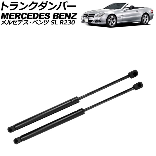 ȥ󥯥ѡ 륻ǥ٥ SL R230 2001ǯ2012ǯ 1å(2) AP-4T2153