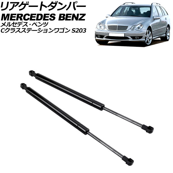 ꥢȥѡ 륻ǥ٥ C饹ơ若 S203 2001ǯ2008ǯ 1å(2) AP-4T2154