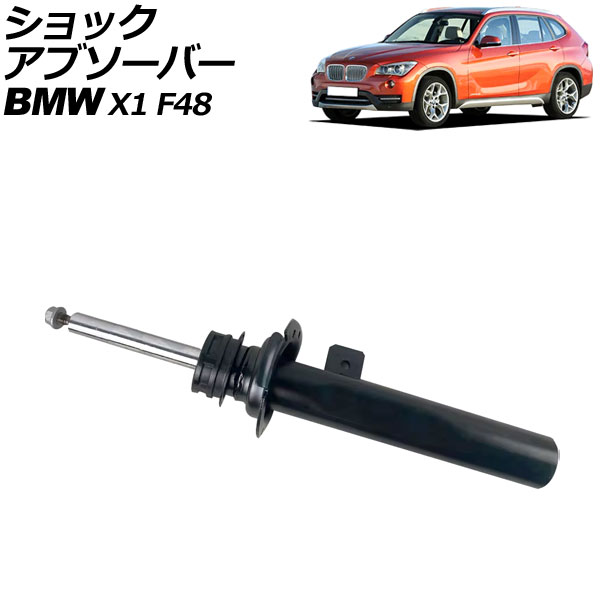 å֥С BMW X1 F48  2015ǯ2019ǯ ե ¦ VDC󥵡դ AP-4T2166-R