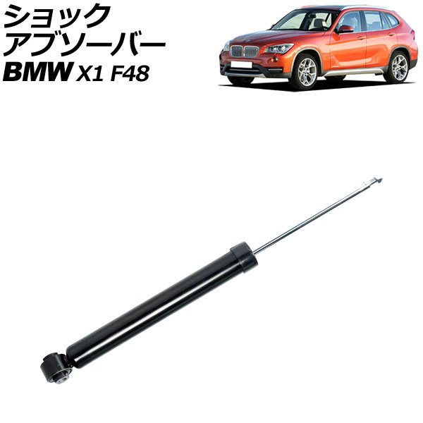 å֥С BMW X1 F48  2015ǯ2019ǯ ꥢ  AP-4T2167