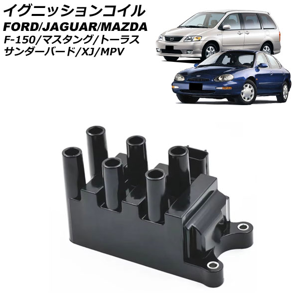 ˥å󥳥 XJ MPV F-150  AP-4T2172