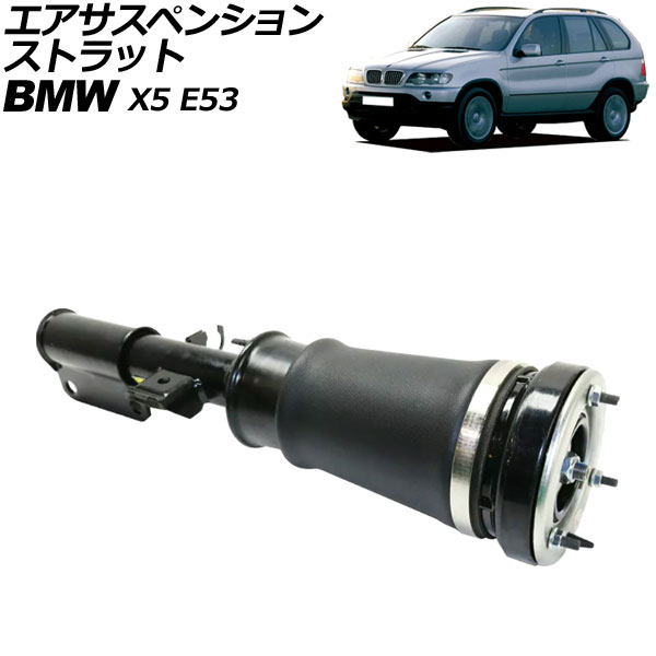 ڥ󥷥󥹥ȥå BMW X5 E53 2000ǯ2007ǯ ե ¦ AP-4T2175-L