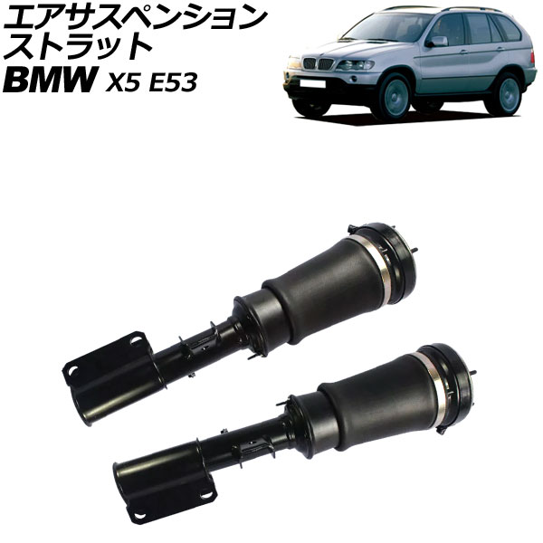ڥ󥷥󥹥ȥå BMW X5 E53 2000ǯ2007ǯ ե å 1å(2) AP-4T2175-LR