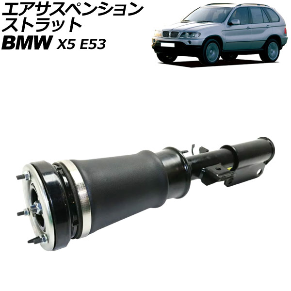 ڥ󥷥󥹥ȥå BMW X5 E53 2000ǯ2007ǯ ե ¦ AP-4T2175-R