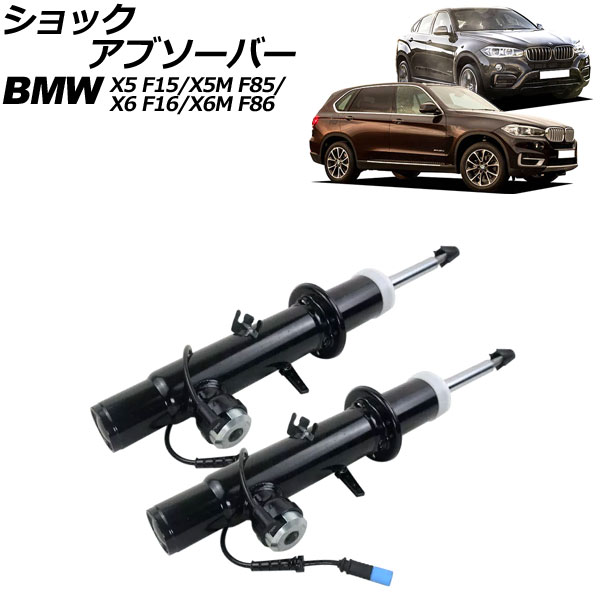å֥С X5/X5 M X6/X6 M ե å VDCդ 1å(2) AP-4T2177-LR