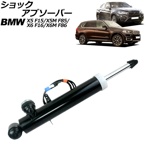 å֥С X5/X5 M X6/X6 M ꥢ ¦ VDCդ AP-4T2178-L
