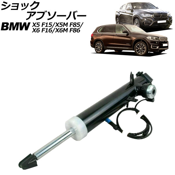 å֥С X5/X5 M X6/X6 M ꥢ ¦ VDCդ AP-4T2178-R