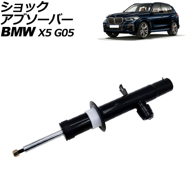 å֥С BMW X5 G05 2019ǯ2022ǯ ե ¦ VDCդ AP-4T2179-L