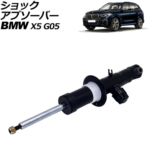 å֥С BMW X5 G05 2019ǯ2022ǯ ꥢ ¦ VDCդ AP-4T2180-L