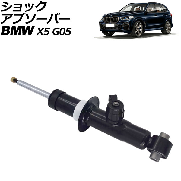 å֥С BMW X5 G05 2019ǯ2022ǯ ꥢ ¦ VDCդ AP-4T2180-R