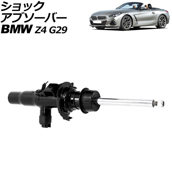 å֥С BMW Z4 G29 2019ǯ2022ǯ ե ¦ VDCդ AP-4T2181-L