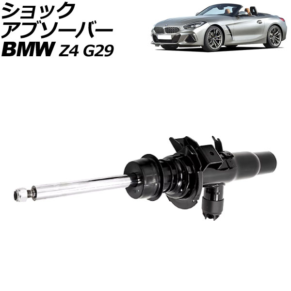 å֥С BMW Z4 G29 2019ǯ2022ǯ ե ¦ VDCդ AP-4T2181-R