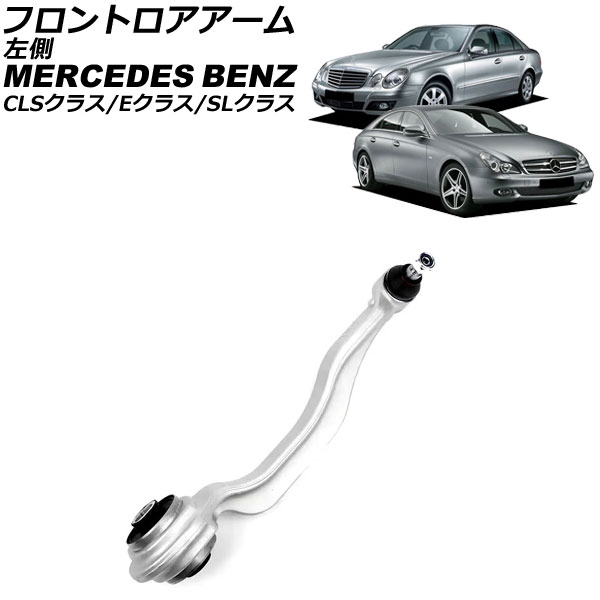 եȥ CLS饹 E饹 SL饹 ¦ AP-4T2185-L