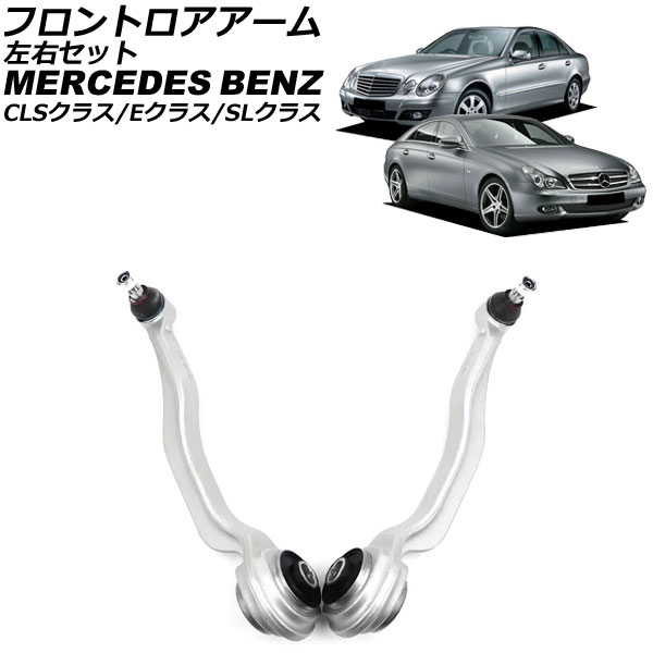 եȥ CLS饹 E饹 SL饹 å 1å(2) AP-4T2185-LR