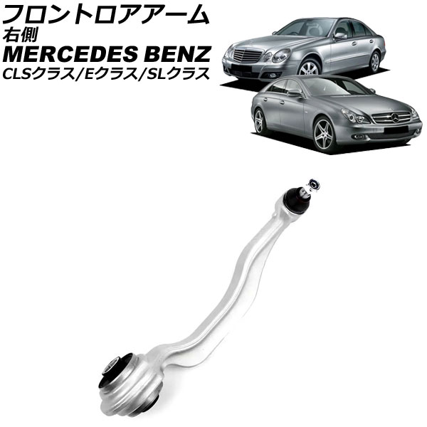 եȥ CLS饹 E饹 SL饹 ¦ AP-4T2185-R