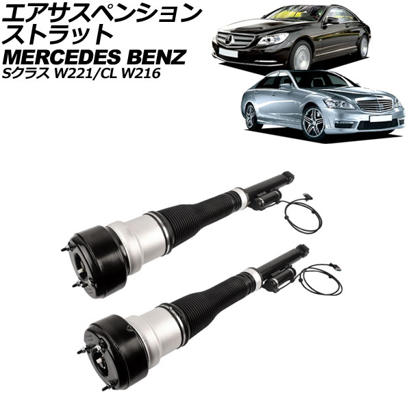 ڥ󥷥󥹥ȥå CL S饹 ꥢ å 1å(2) AP-4T2200-LR
