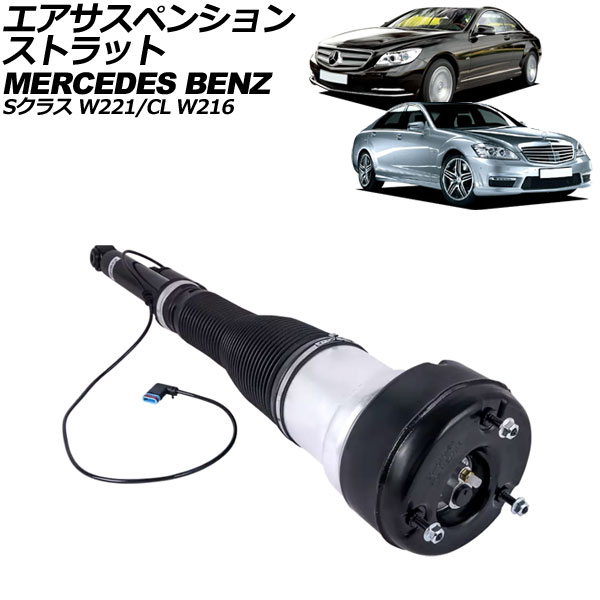 ڥ󥷥󥹥ȥå CL S饹 ꥢ ¦ AP-4T2200-R