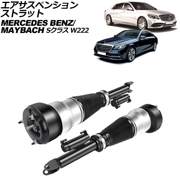 ڥ󥷥󥹥ȥå S饹 ե å 1å(2) AP-4T2201-LR
