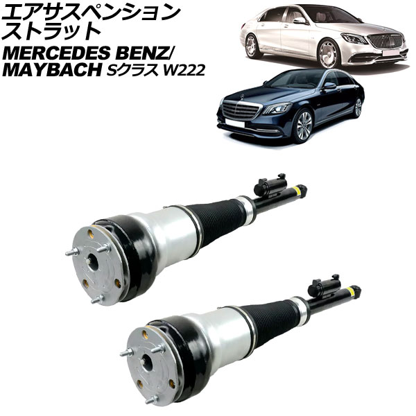 ڥ󥷥󥹥ȥå S饹 ꥢ å 1å(2) AP-4T2202-LR