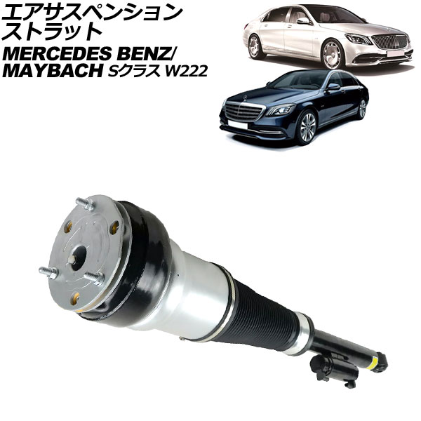ڥ󥷥󥹥ȥå S饹 ꥢ ¦ AP-4T2202-R