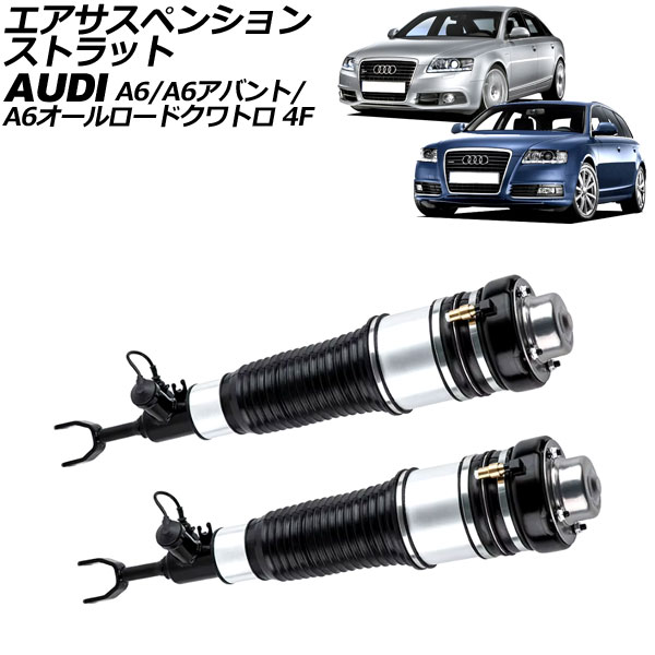 ڥ󥷥󥹥ȥå ǥ A6/A6Х/A6ɥȥ 4F 2004ǯ2012ǯ ե å 1å(2) AP-4T2205-LR