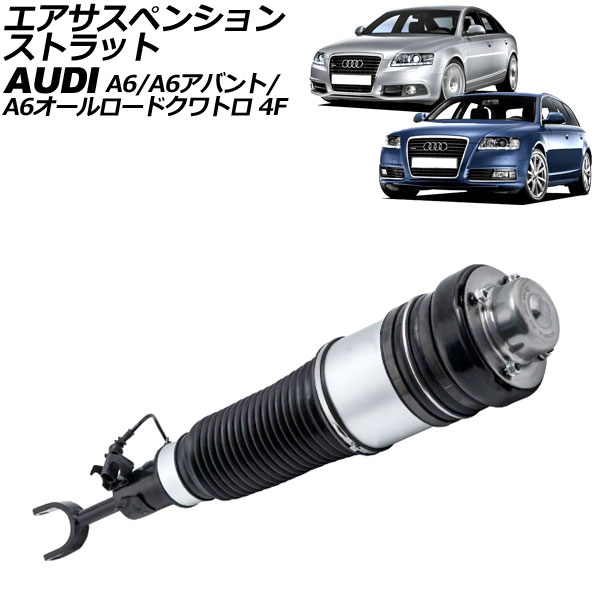 ڥ󥷥󥹥ȥå ǥ A6/A6Х/A6ɥȥ 4F 2004ǯ2012ǯ ե ¦ AP-4T2205-R