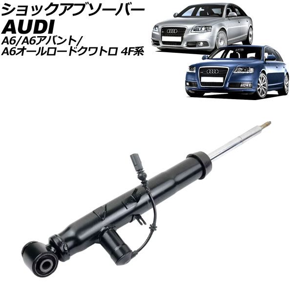 å֥С ǥ A6/A6Х/A6ɥȥ 4F 2004ǯ2012ǯ ꥢ ¦ AP-4T2206-L