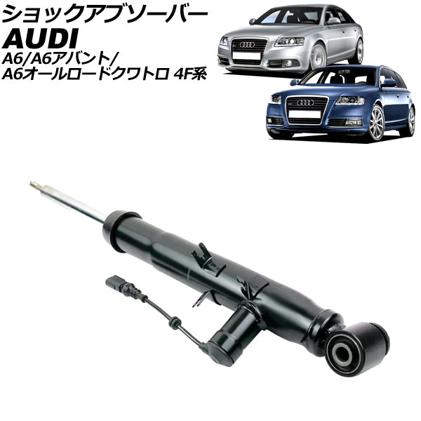 å֥С ǥ A6/A6Х/A6ɥȥ 4F 2004ǯ2012ǯ ꥢ ¦ AP-4T2206-R