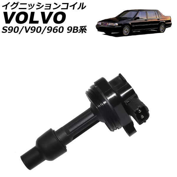 ˥å󥳥 960 S90/V90 AP-4T2207