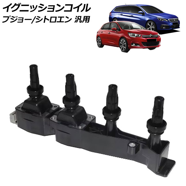˥å󥳥 ץ硼 ȥ  207 308 C3 C4 ʤ AP-4T2208