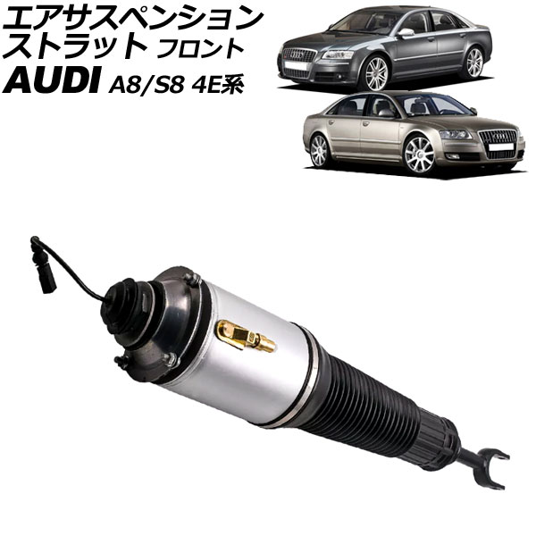 ڥ󥷥󥹥ȥå ǥ A8/S8 4E 2003ǯ2010ǯ ե ¦ AP-4T2209-L