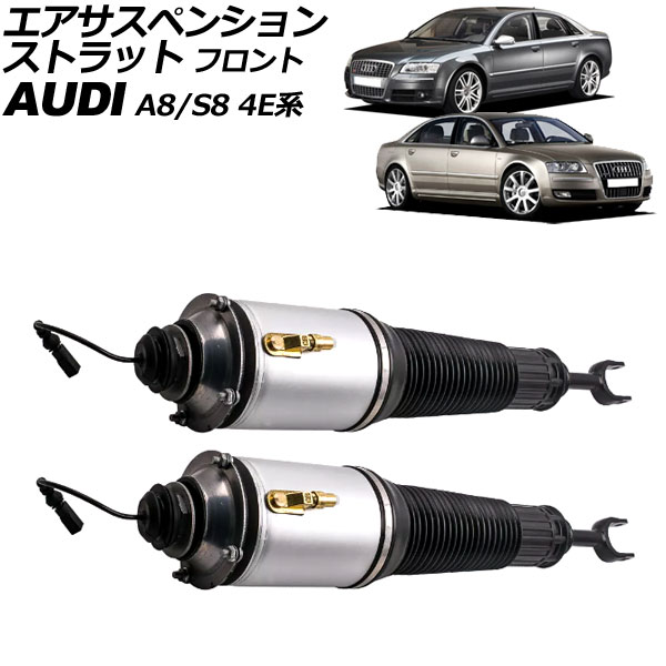 ڥ󥷥󥹥ȥå ǥ A8/S8 4E 2003ǯ2010ǯ ե å 1å(2) AP-4T2209-LR