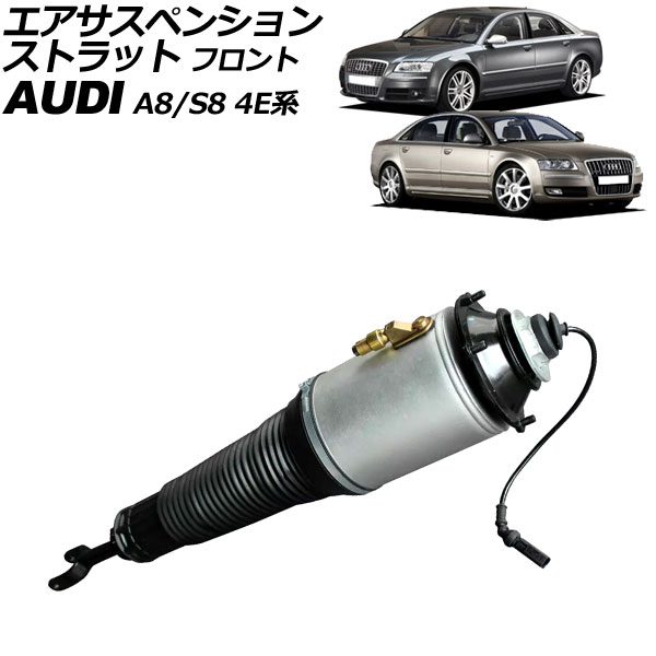 ڥ󥷥󥹥ȥå ǥ A8/S8 4E 2003ǯ2010ǯ ե ¦ AP-4T2209-R