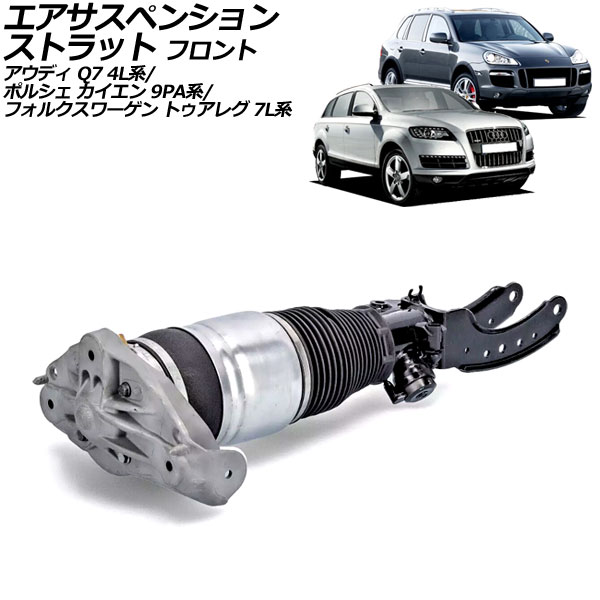 ڥ󥷥󥹥ȥå  ȥ쥰 Q7 ե ¦ AP-4T2222-L