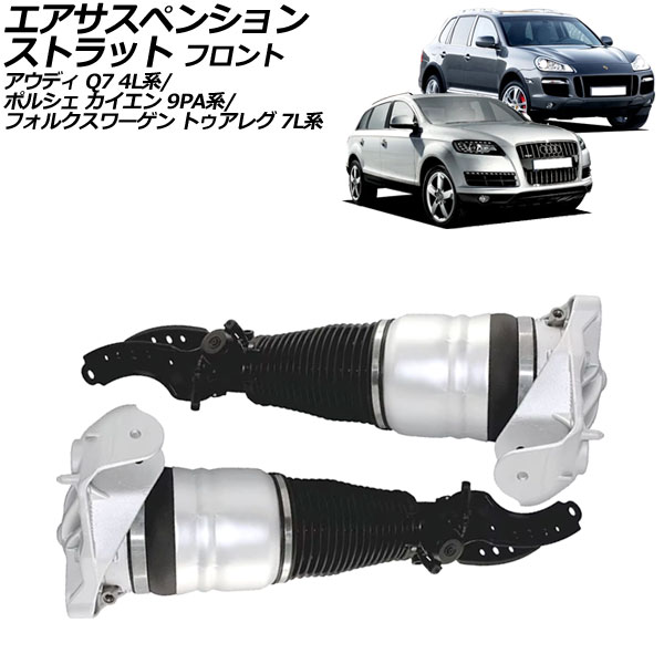 ڥ󥷥󥹥ȥå  ȥ쥰 Q7 ե å 1å(2) AP-4T2222-LR