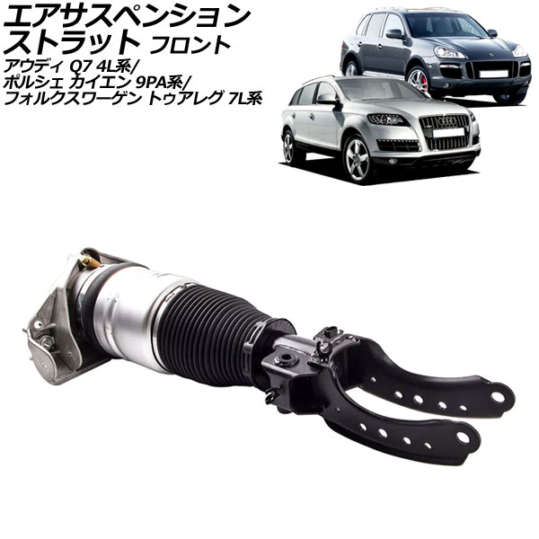 ڥ󥷥󥹥ȥå  ȥ쥰 Q7 ե ¦ AP-4T2222-R