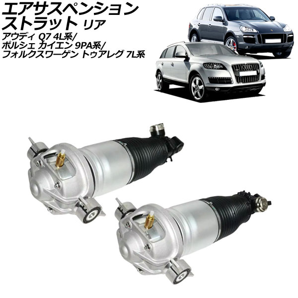 ڥ󥷥󥹥ȥå  ȥ쥰 Q7 ꥢ å 1å(2) AP-4T2223-LR