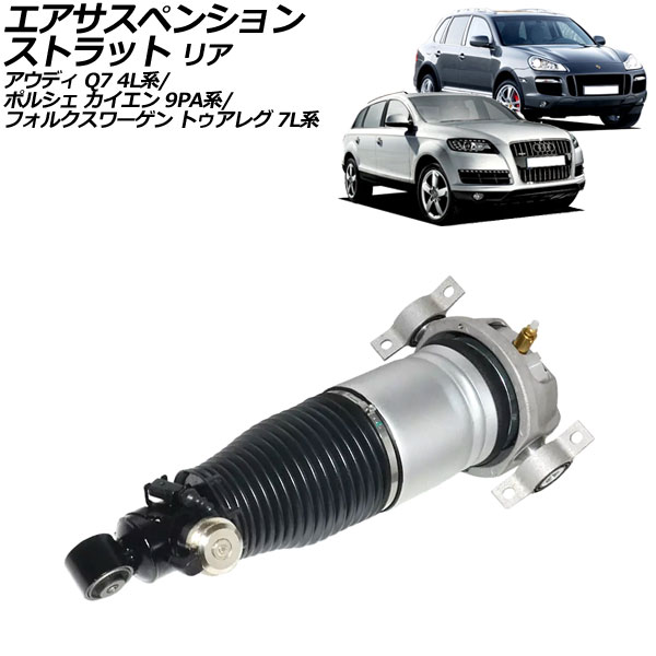 ڥ󥷥󥹥ȥå  ȥ쥰 Q7 ꥢ ¦ AP-4T2223-R