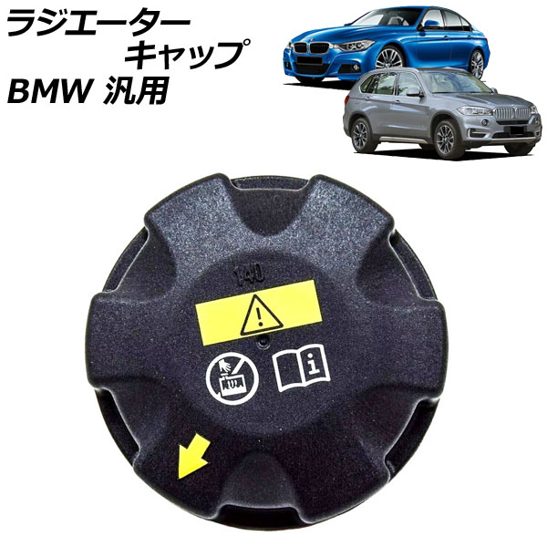 饸å BMW  3꡼ X1 Z4 ʤ AP-4T2240