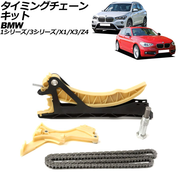 ߥ󥰥󥭥å 1꡼ 3꡼ X1  AP-4T2264